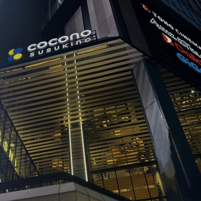 中学生・高校生が行く札幌定番コース｜狸小路・COCONO SUSUKINO