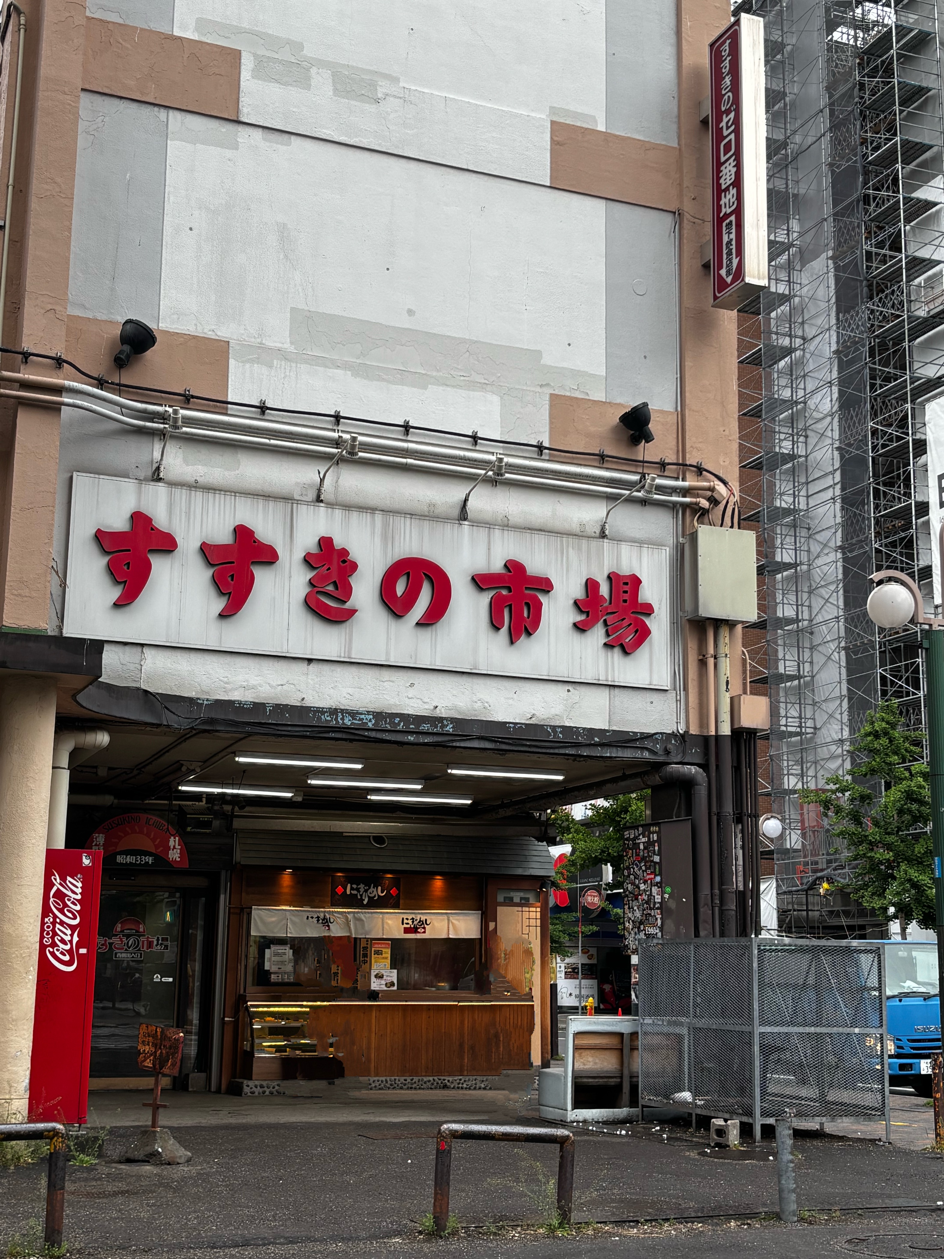 すすきの 夜のお土産5選｜深夜でも買える地元民おすすめ