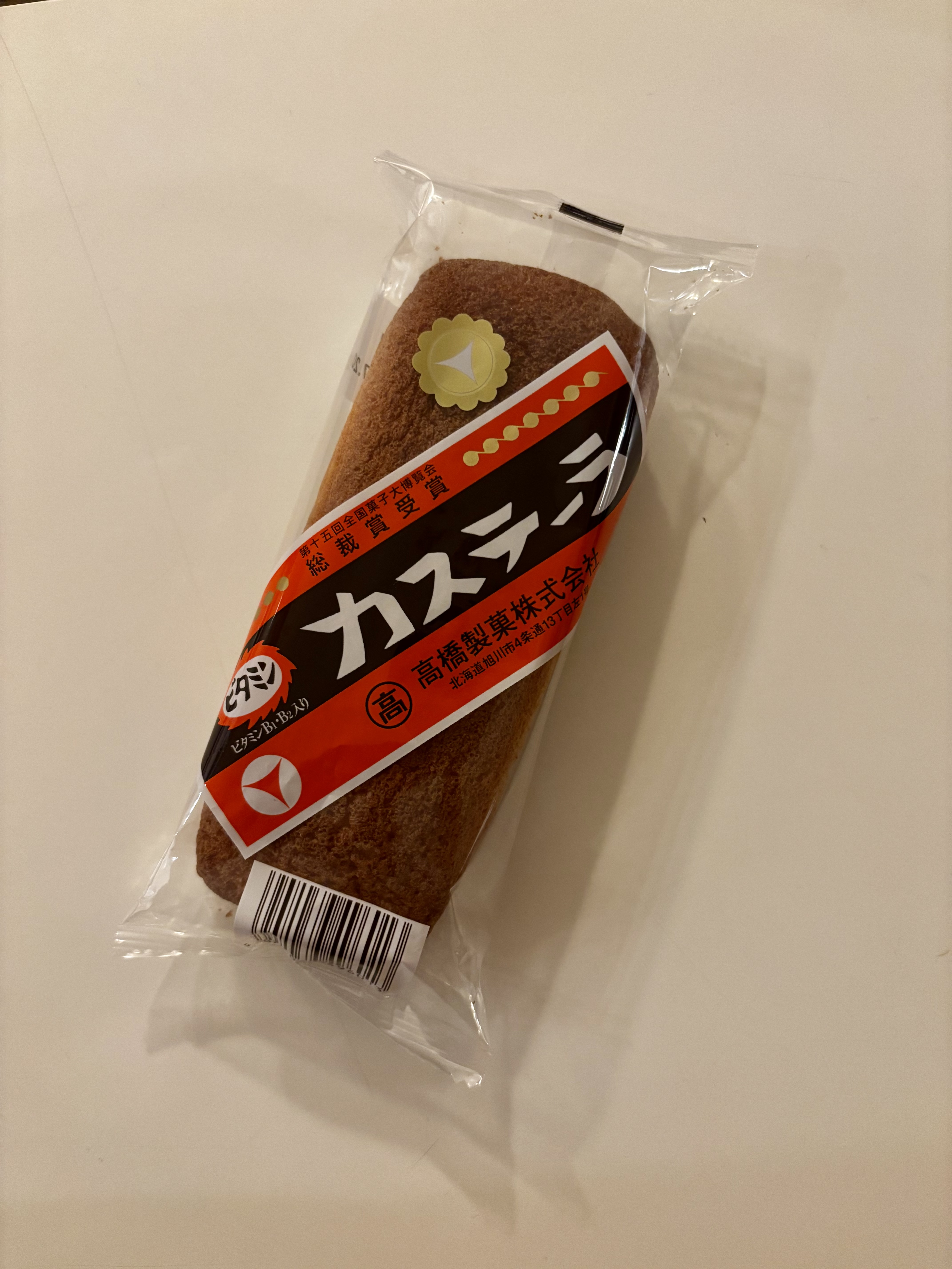 ビタミンカステラ